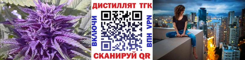ТГК гашишное масло  Кольчугино 